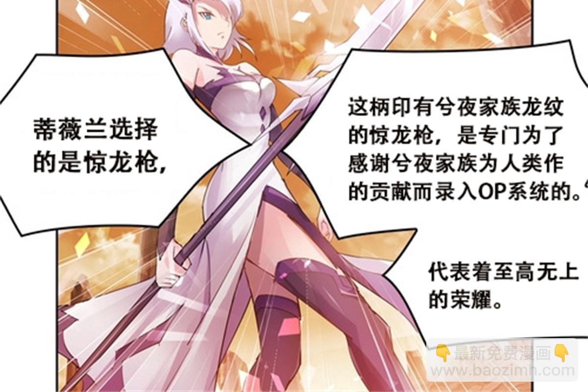 41 炮灰段vs准殿堂级9