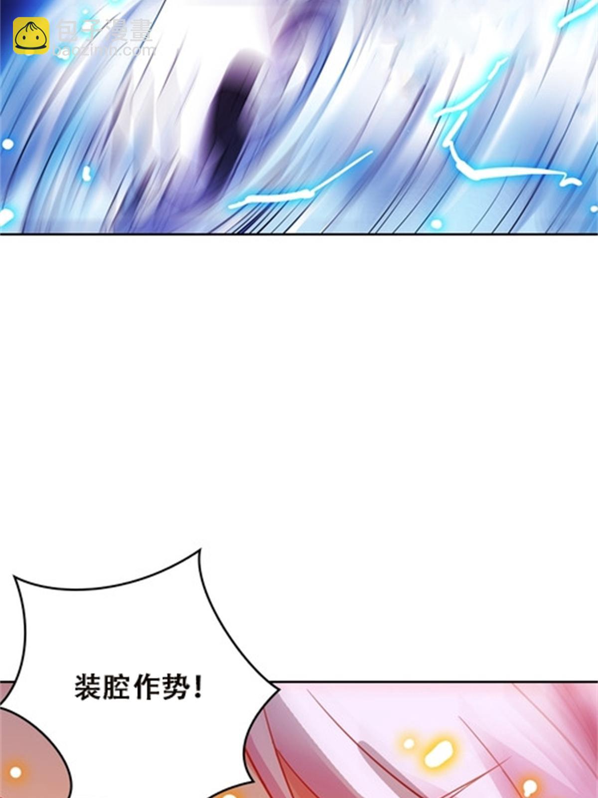 42 上啊！嘴强王者！12