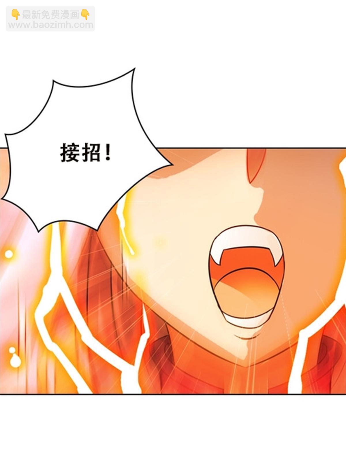 42 上啊！嘴强王者！15