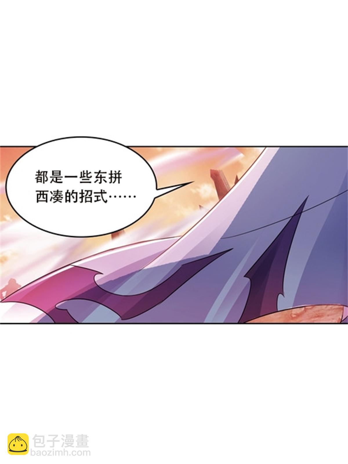 42 上啊！嘴强王者！2