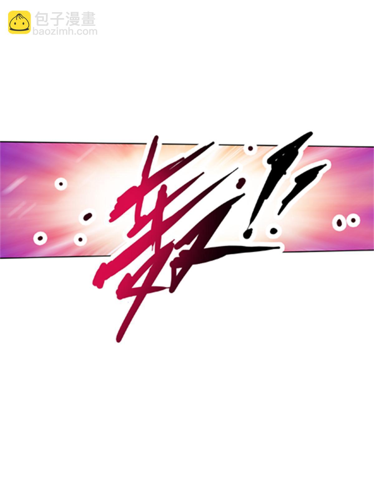 42 上啊！嘴强王者！25