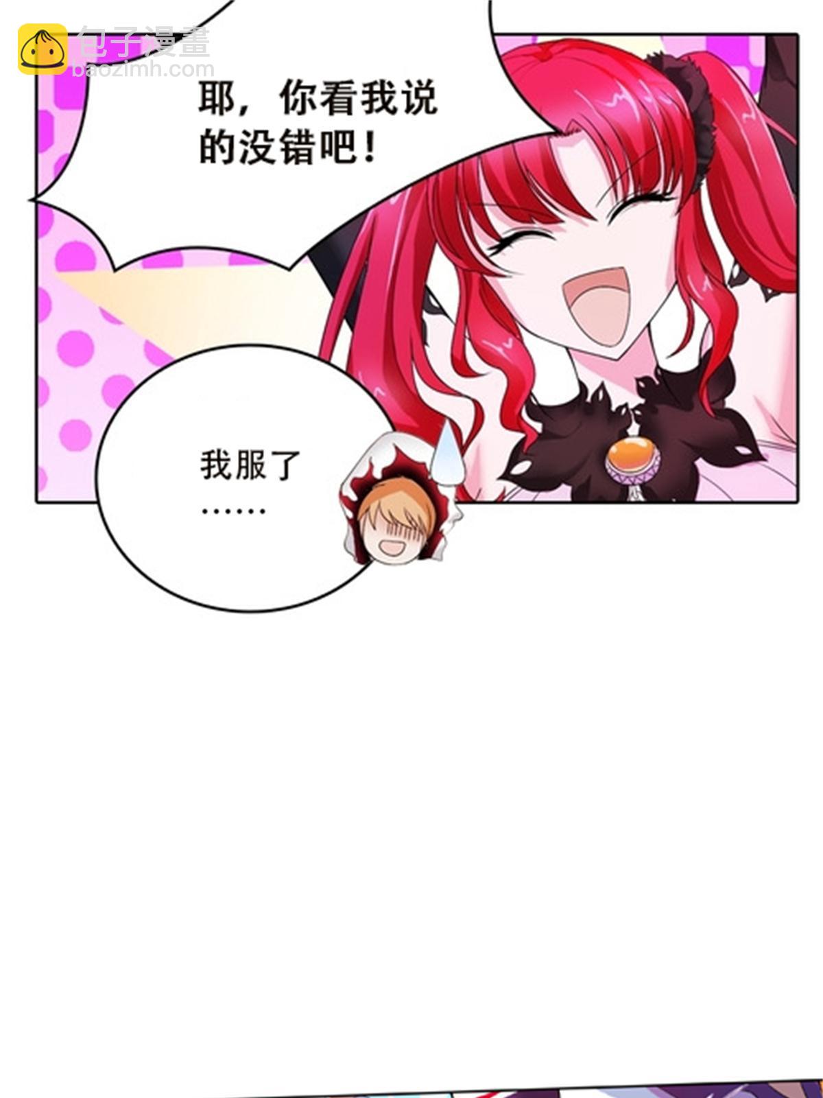 42 上啊！嘴强王者！58