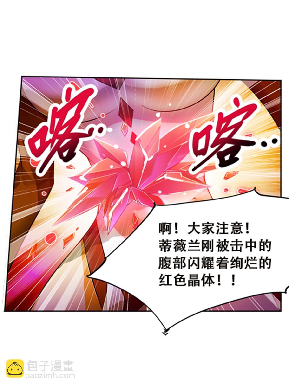 42 上啊！嘴强王者！61