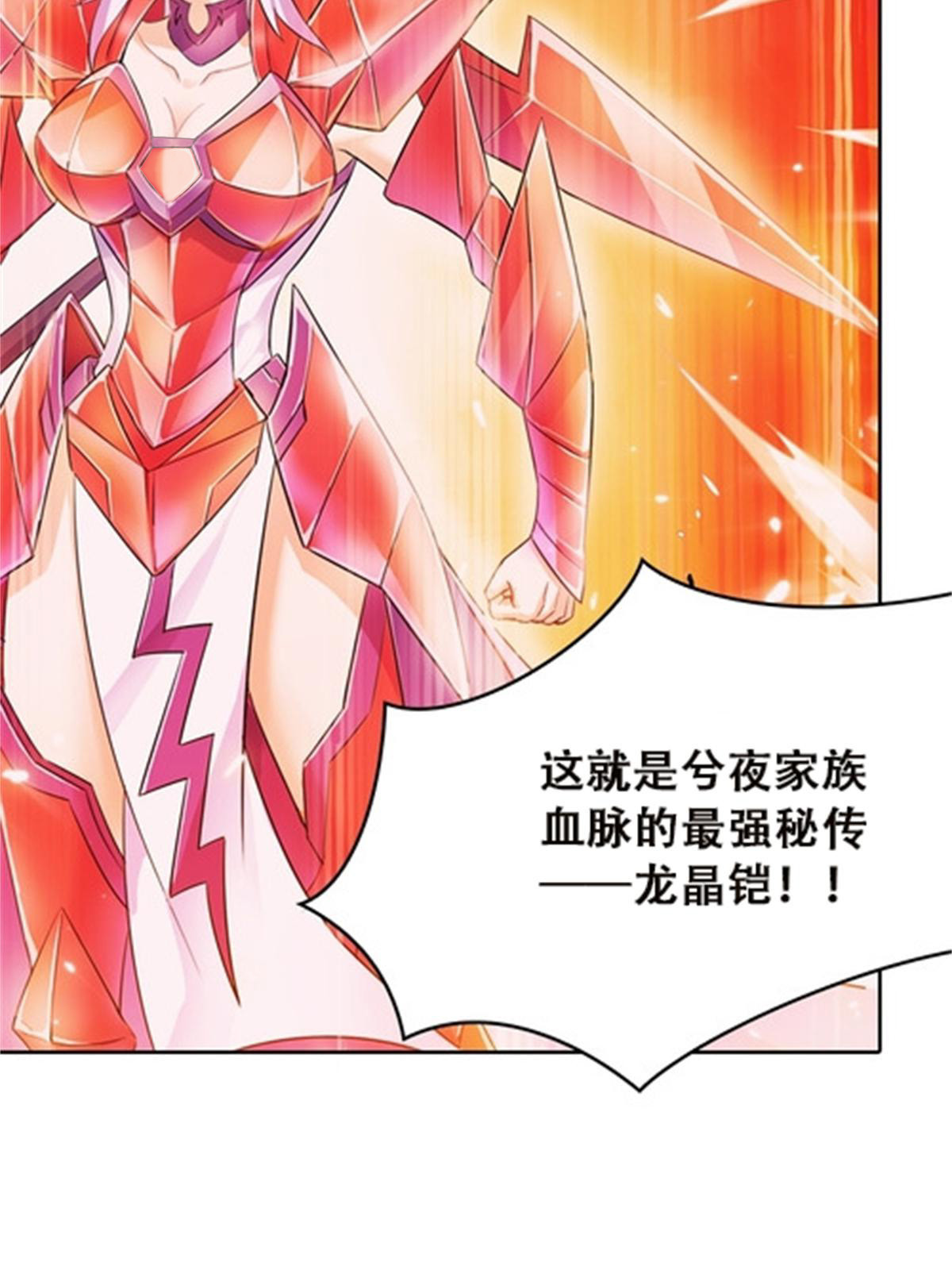 42 上啊！嘴强王者！64