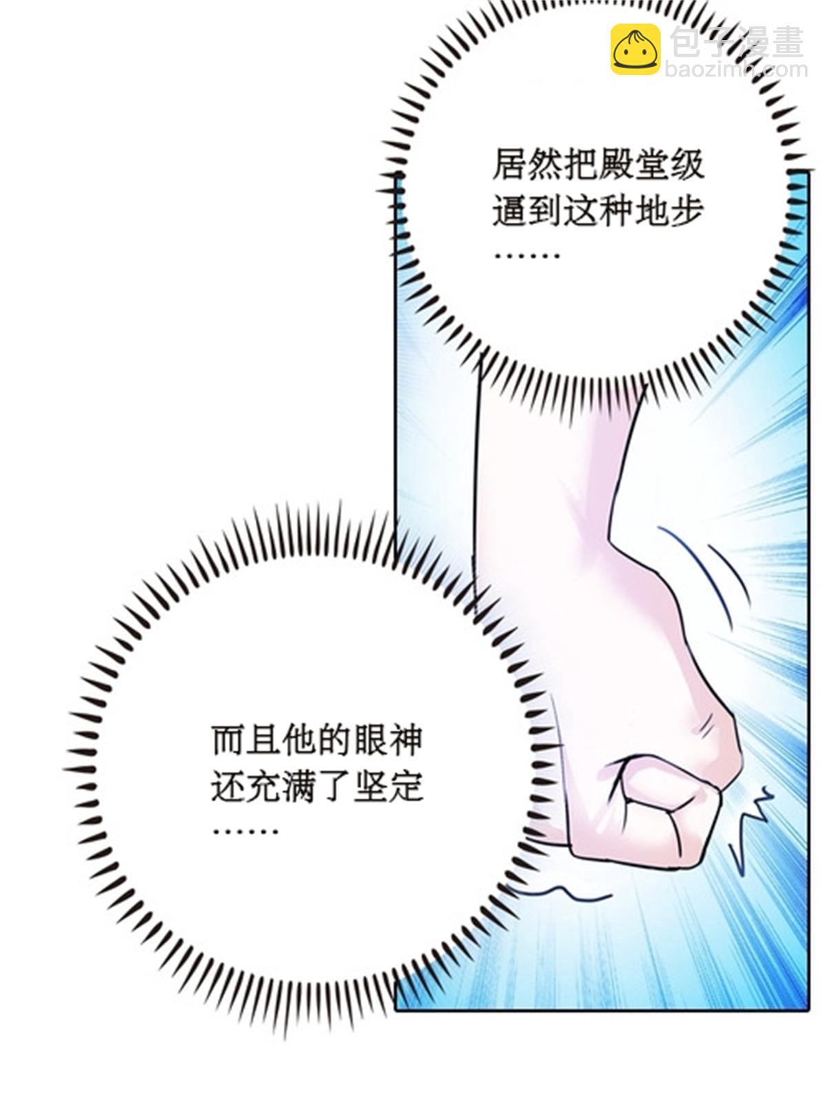 42 上啊！嘴强王者！68