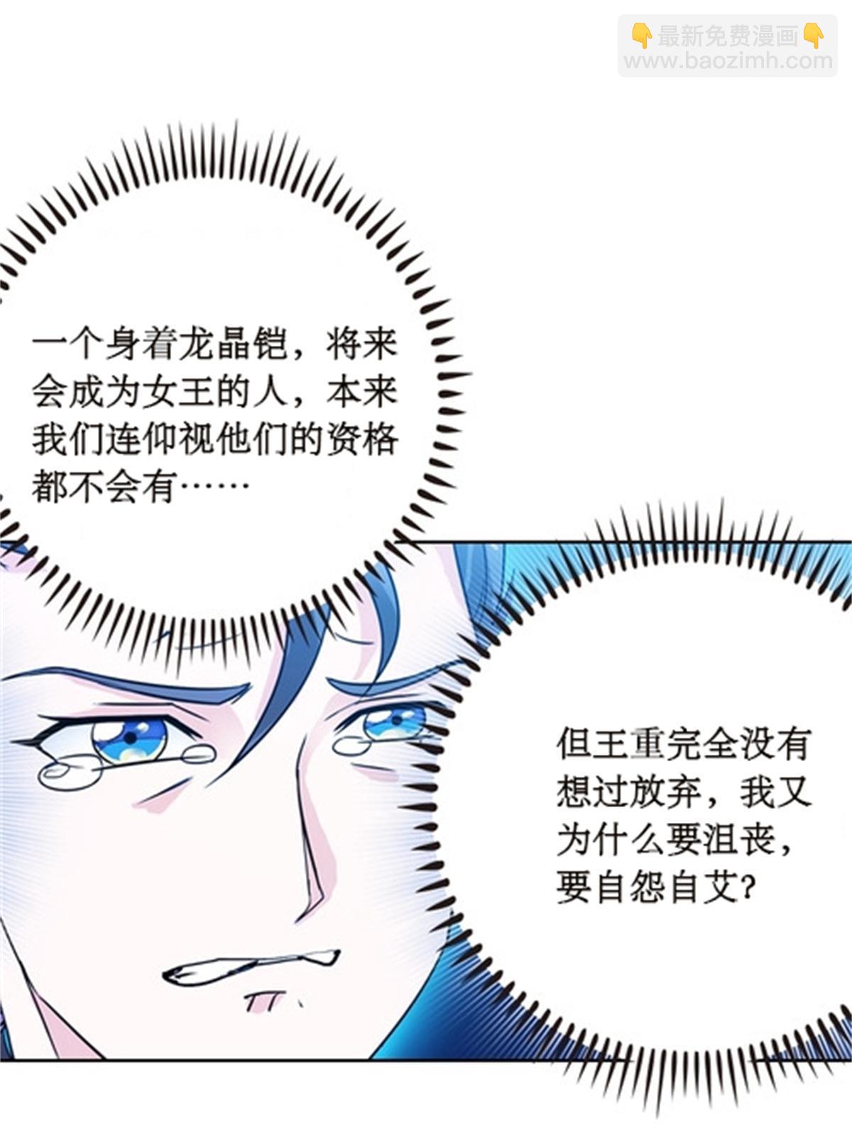 42 上啊！嘴强王者！69