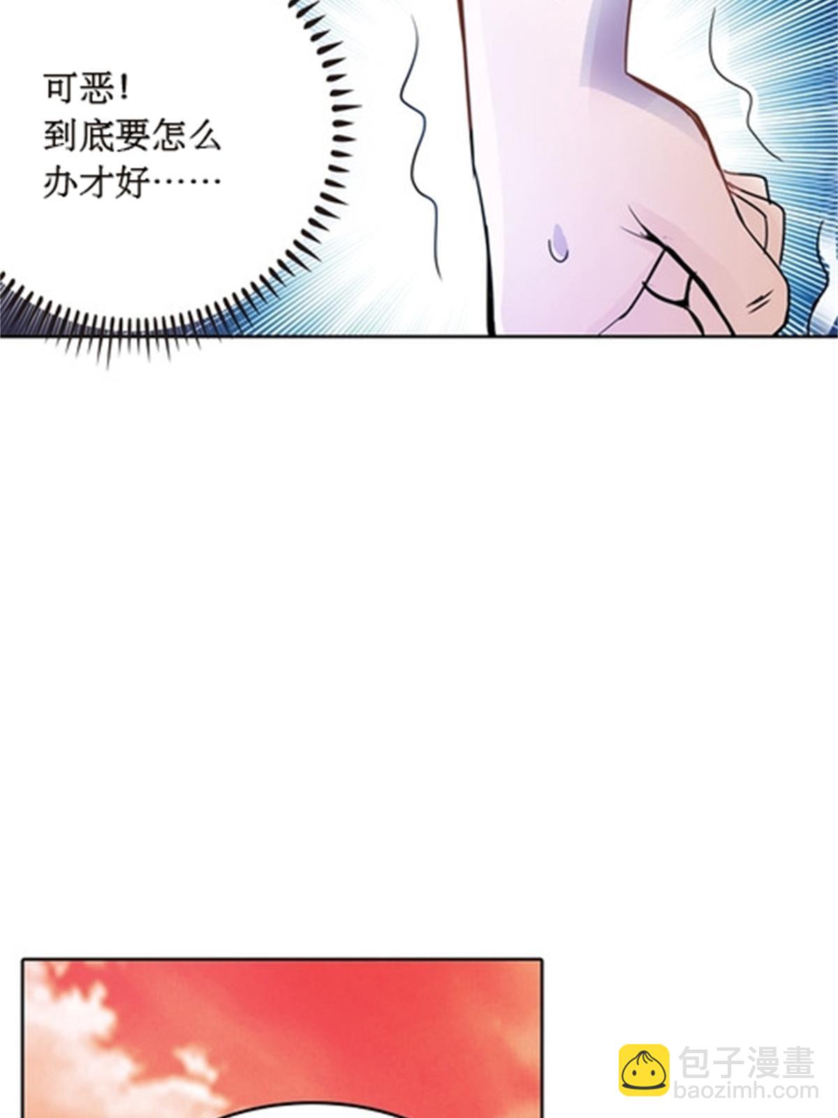 42 上啊！嘴强王者！7