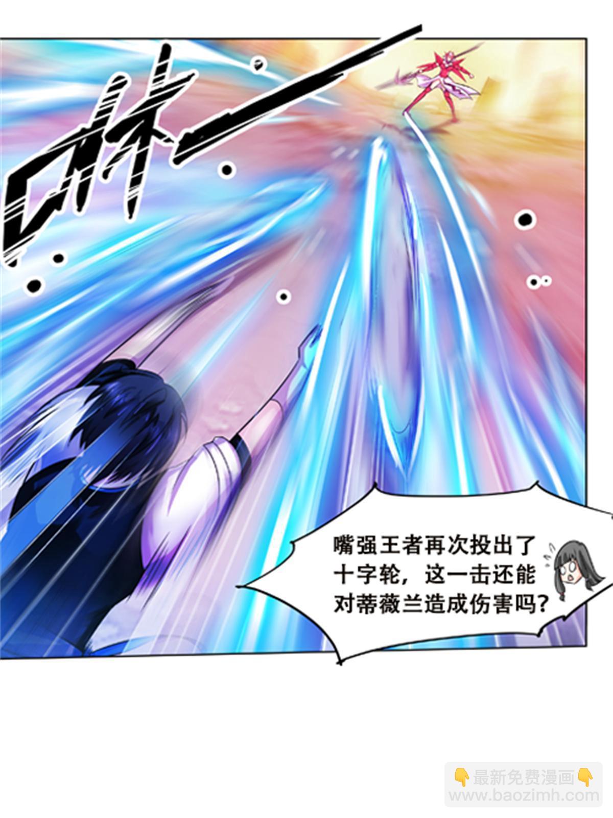 42 上啊！嘴强王者！75