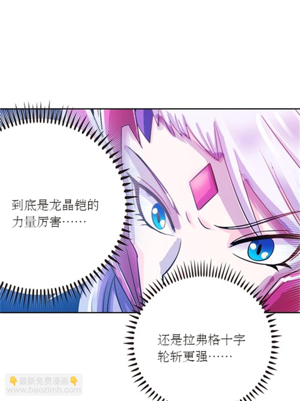 42 上啊！嘴强王者！76