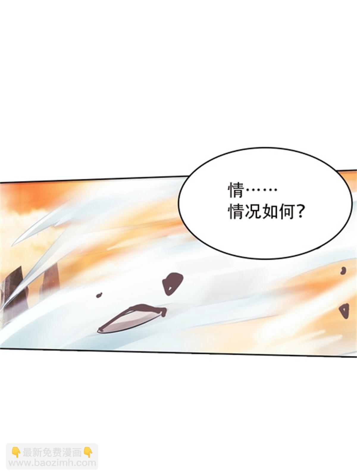 43 惊龙破虚枪！23
