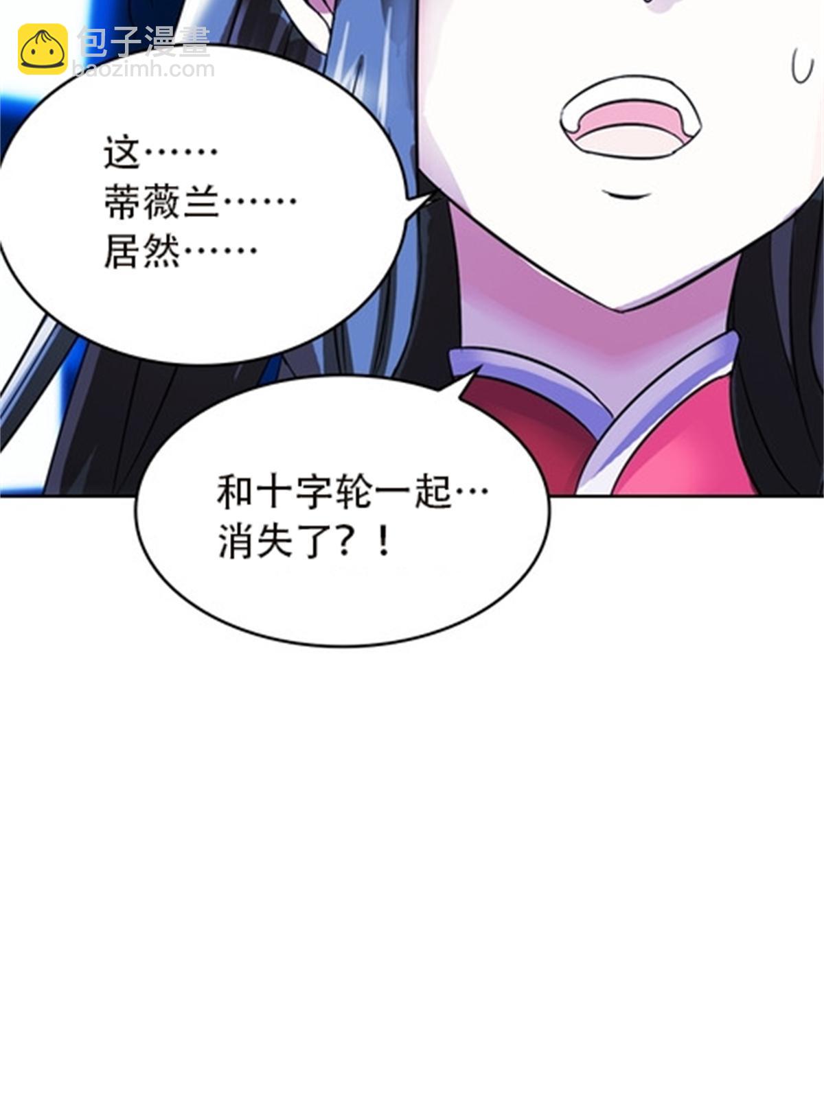 43 惊龙破虚枪！26
