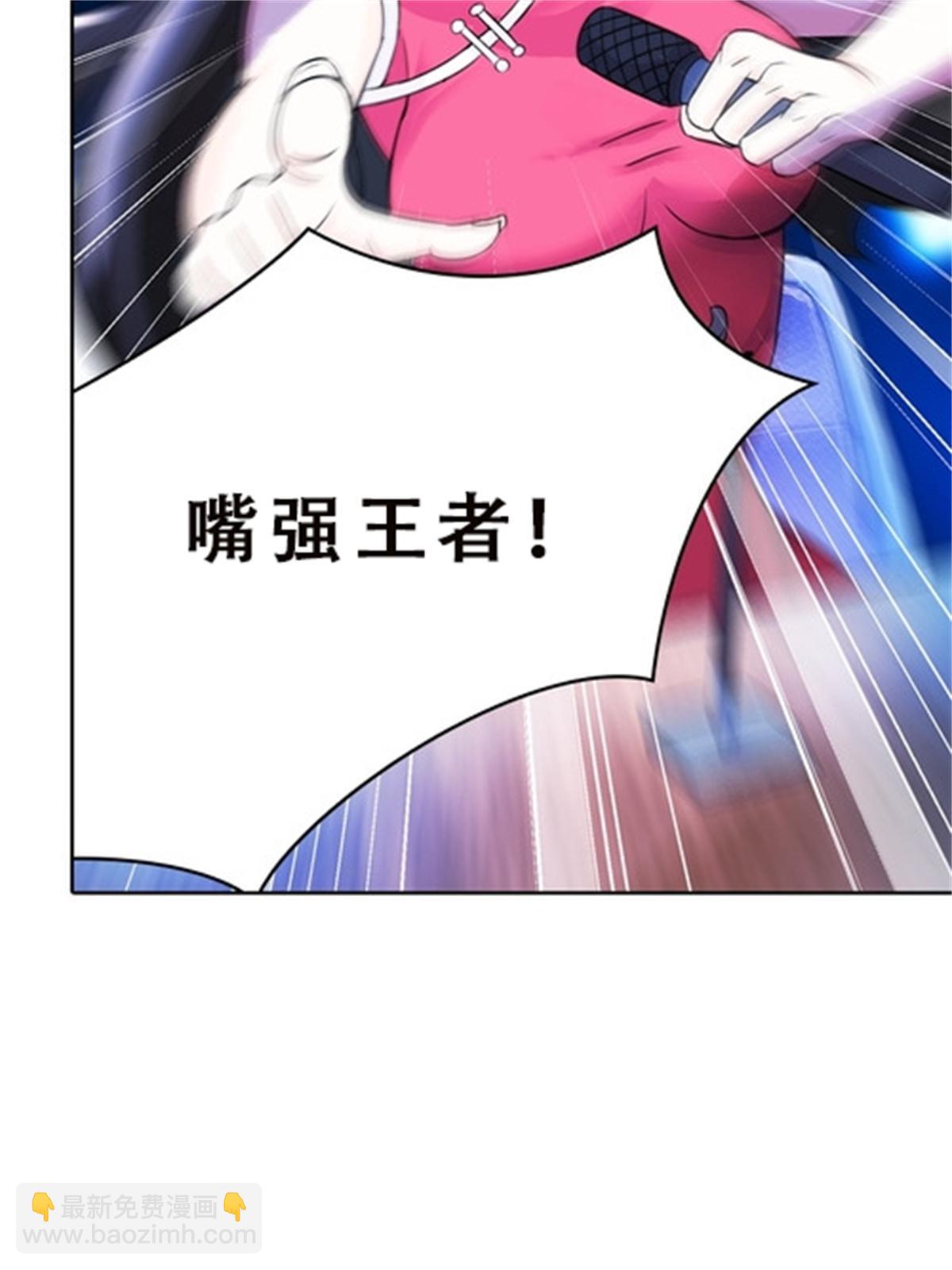 43 惊龙破虚枪！30