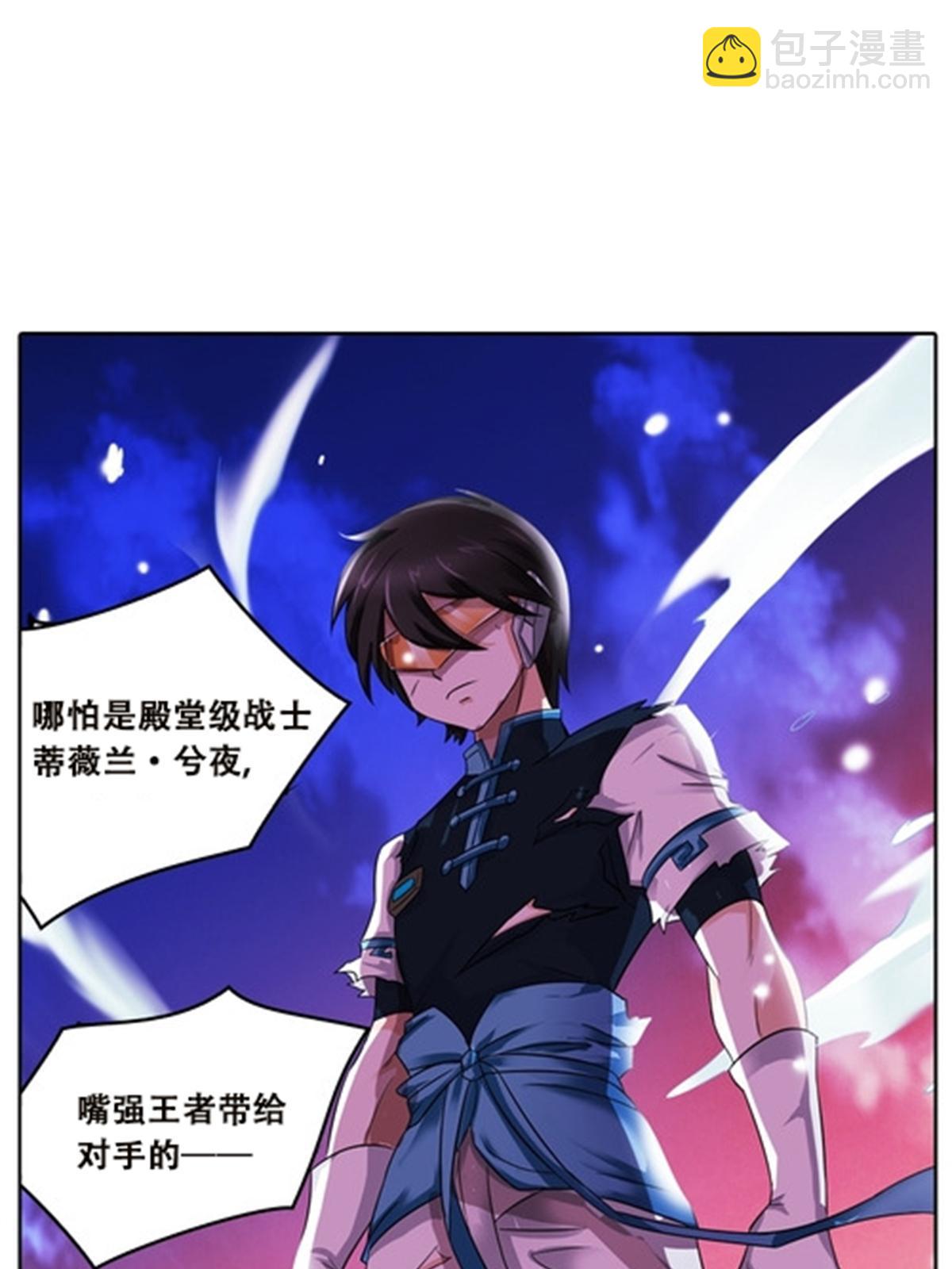 43 惊龙破虚枪！31