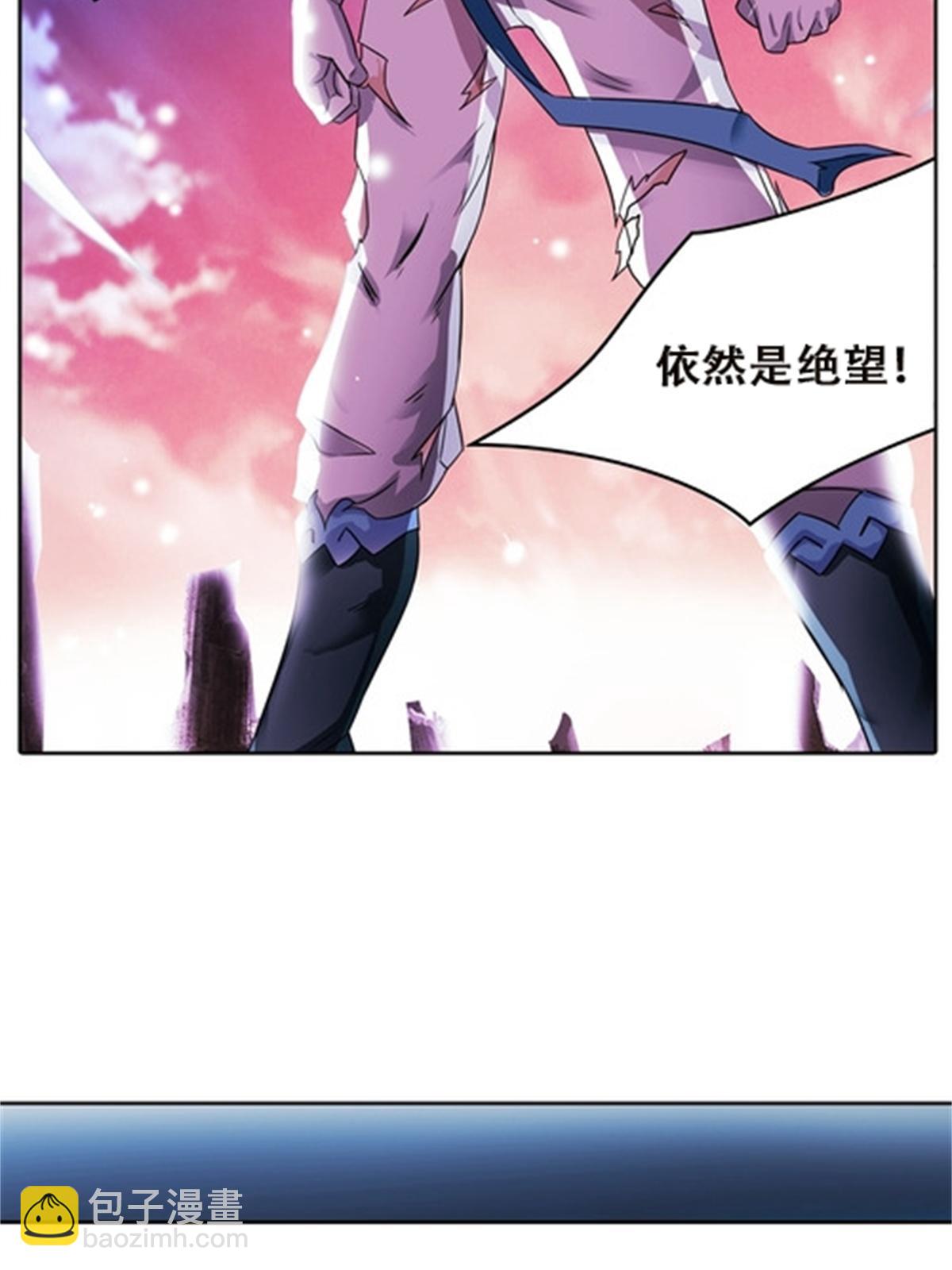 43 惊龙破虚枪！32