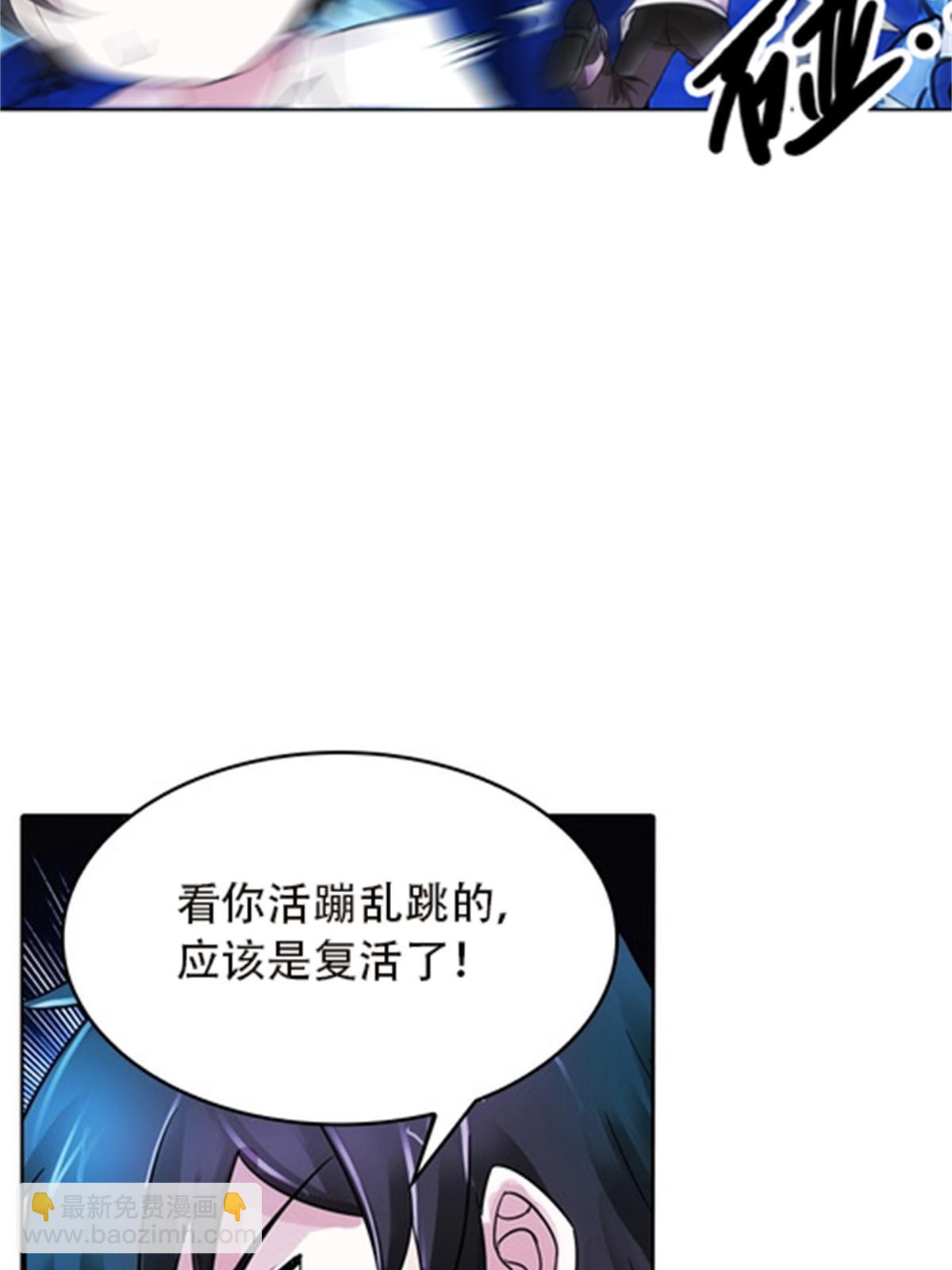 43 惊龙破虚枪！38