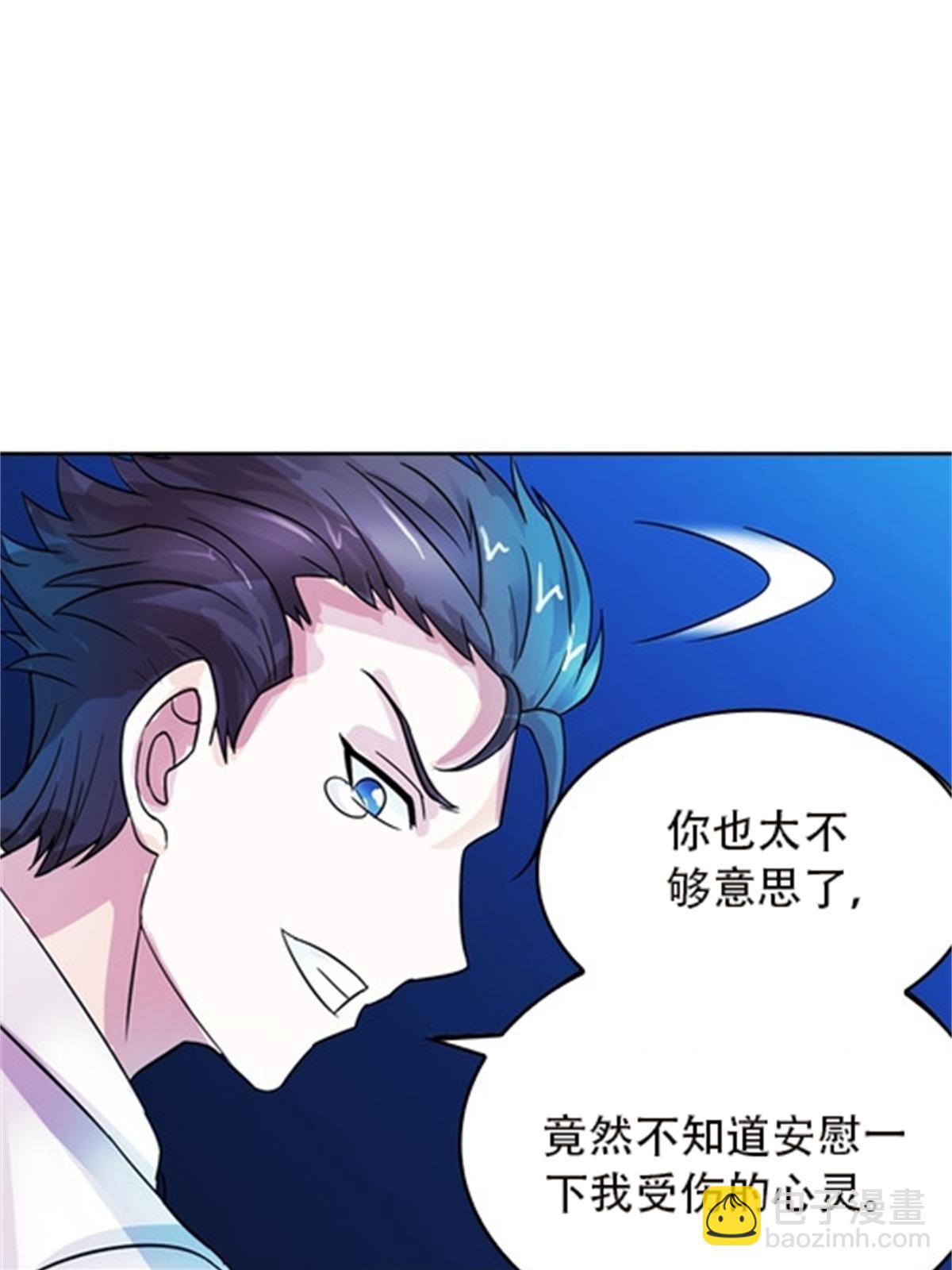 43 惊龙破虚枪！40