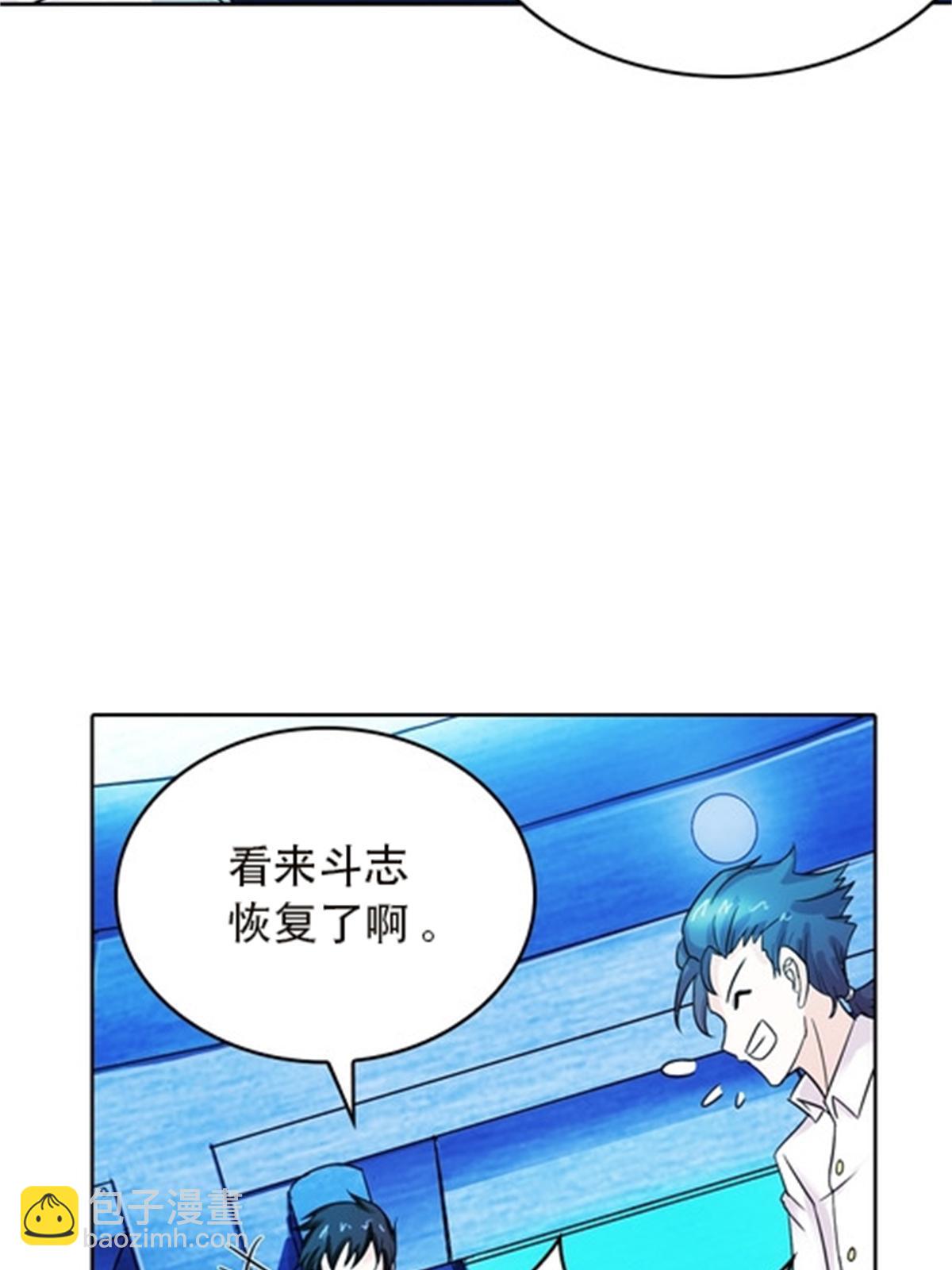 43 惊龙破虚枪！41