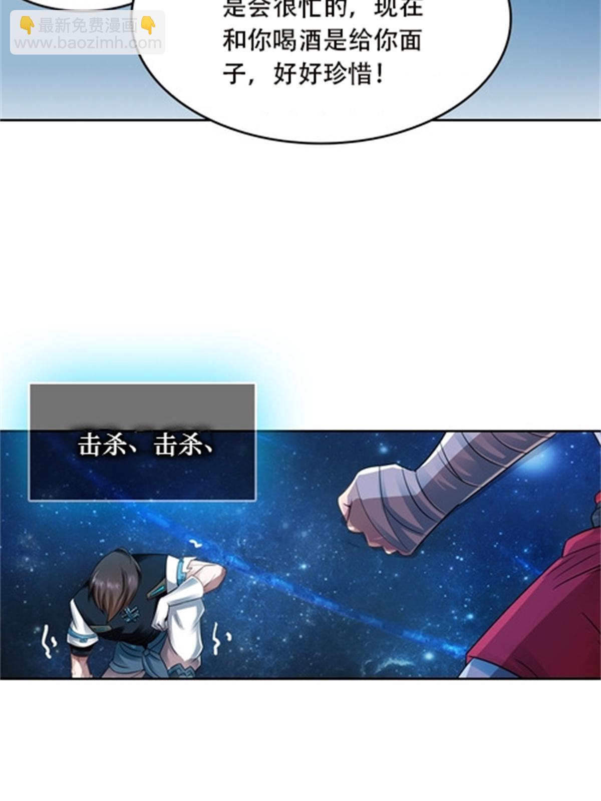 43 惊龙破虚枪！43