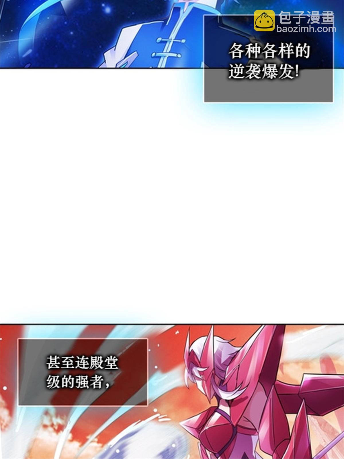 43 惊龙破虚枪！48