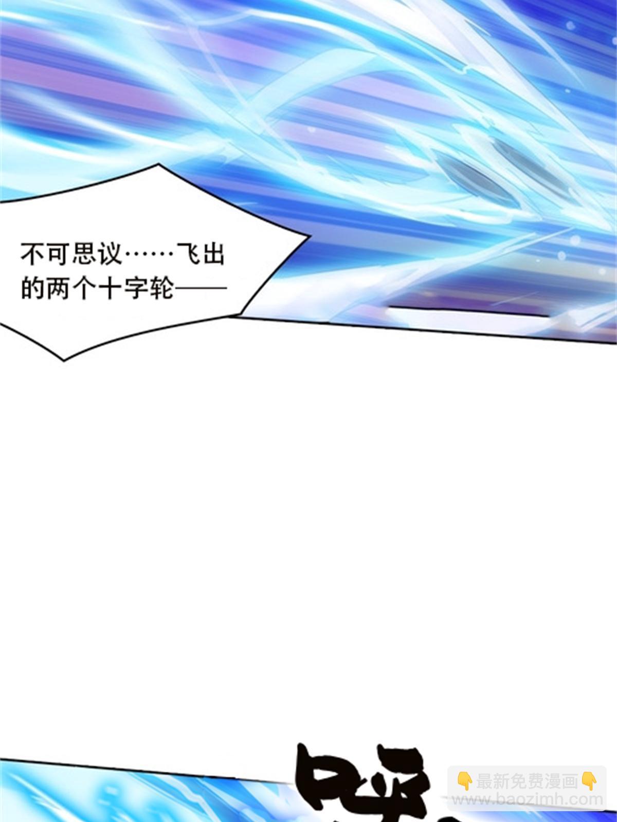 43 惊龙破虚枪！6