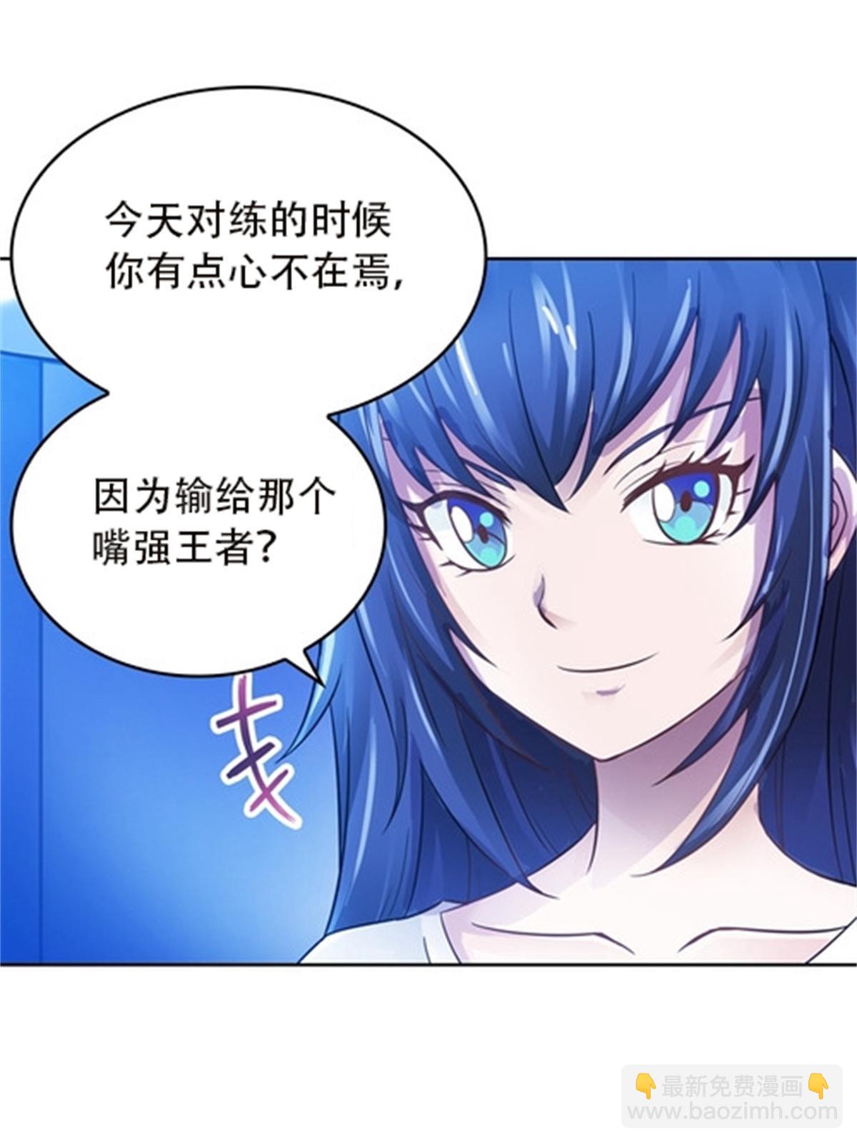 43 惊龙破虚枪！63