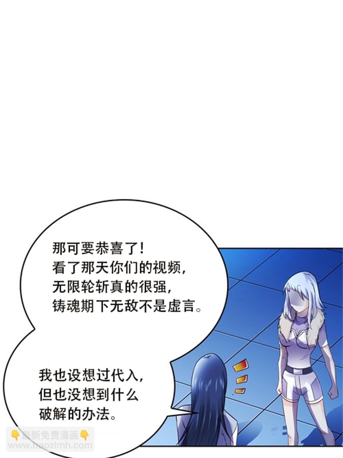 43 惊龙破虚枪！66