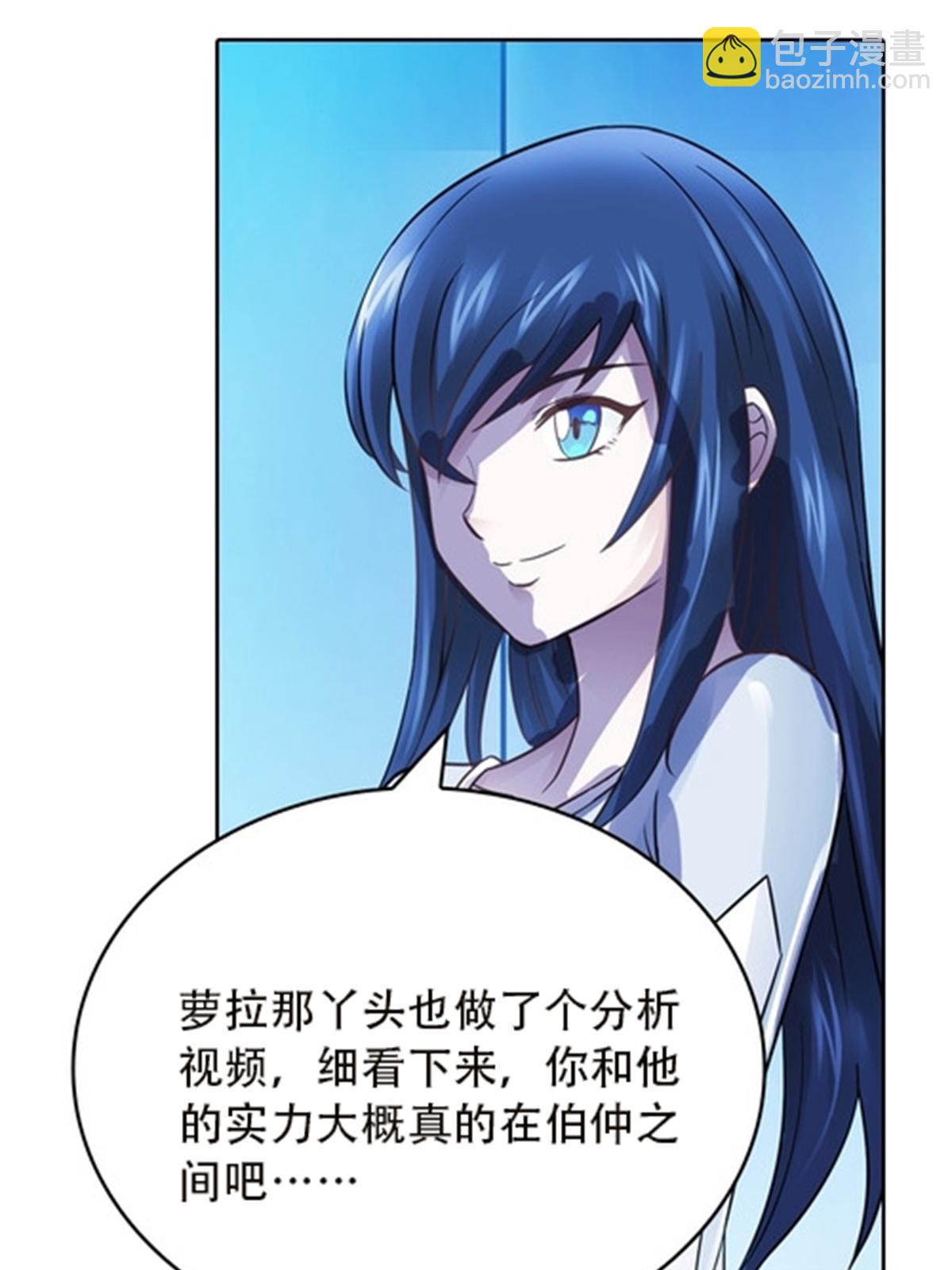 43 惊龙破虚枪！68