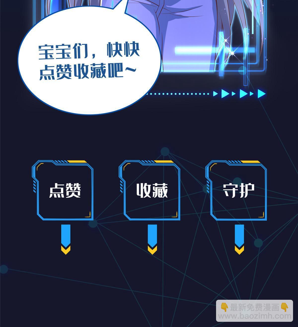 43 惊龙破虚枪！72