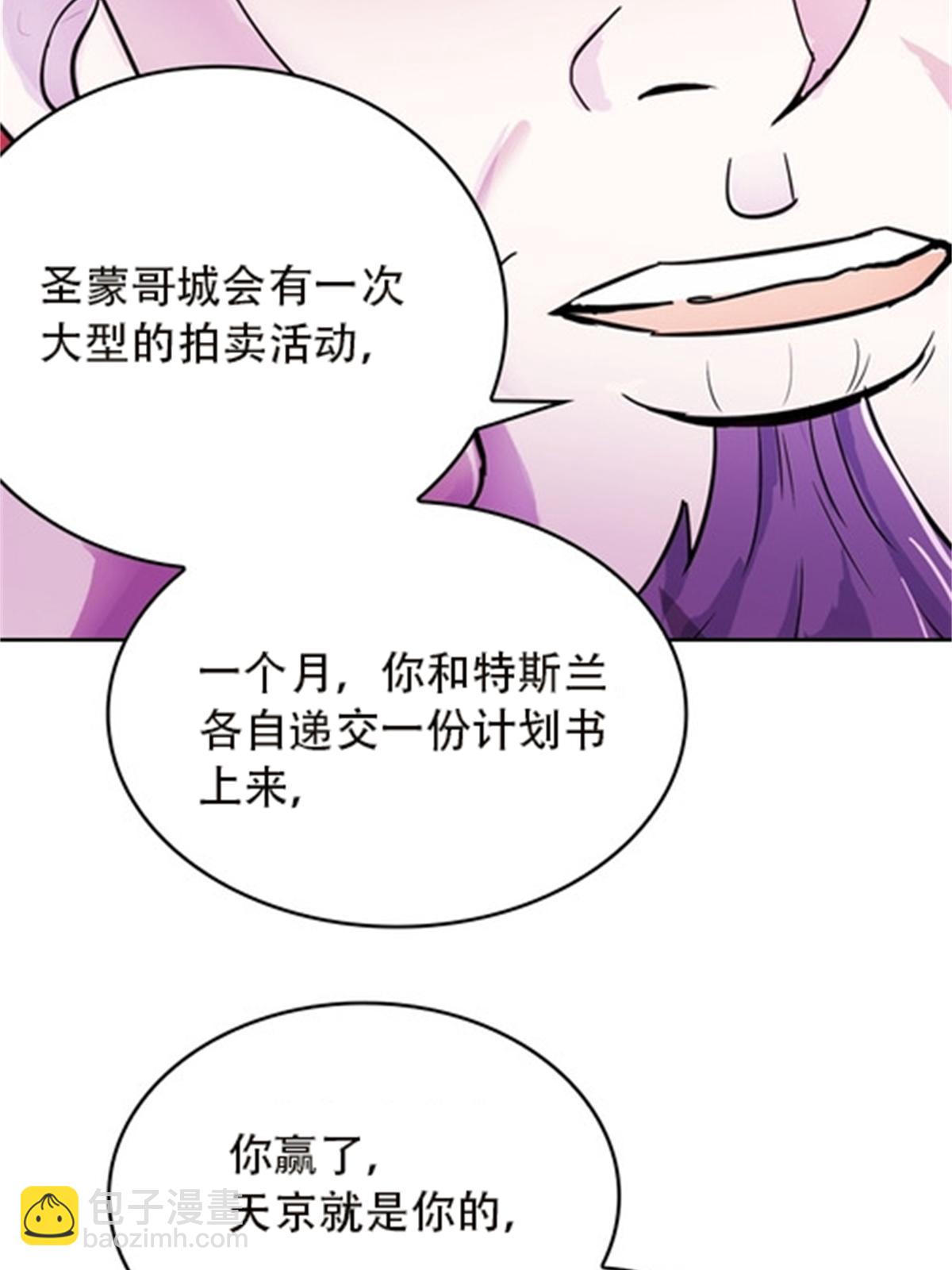 44 精英训练班？38