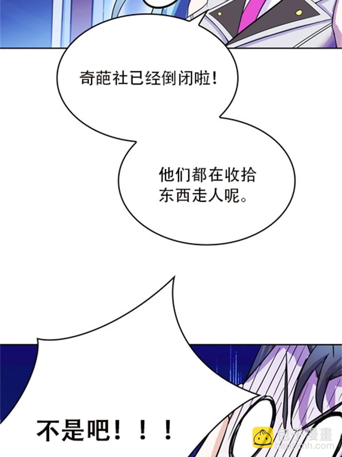 44 精英训练班？56