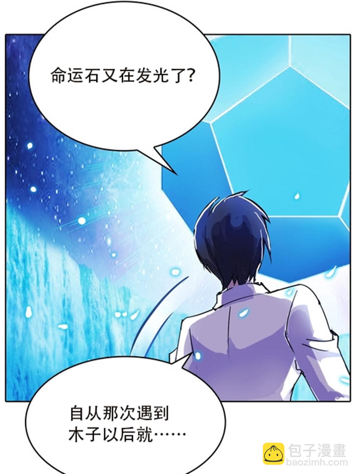 44 精英训练班？71