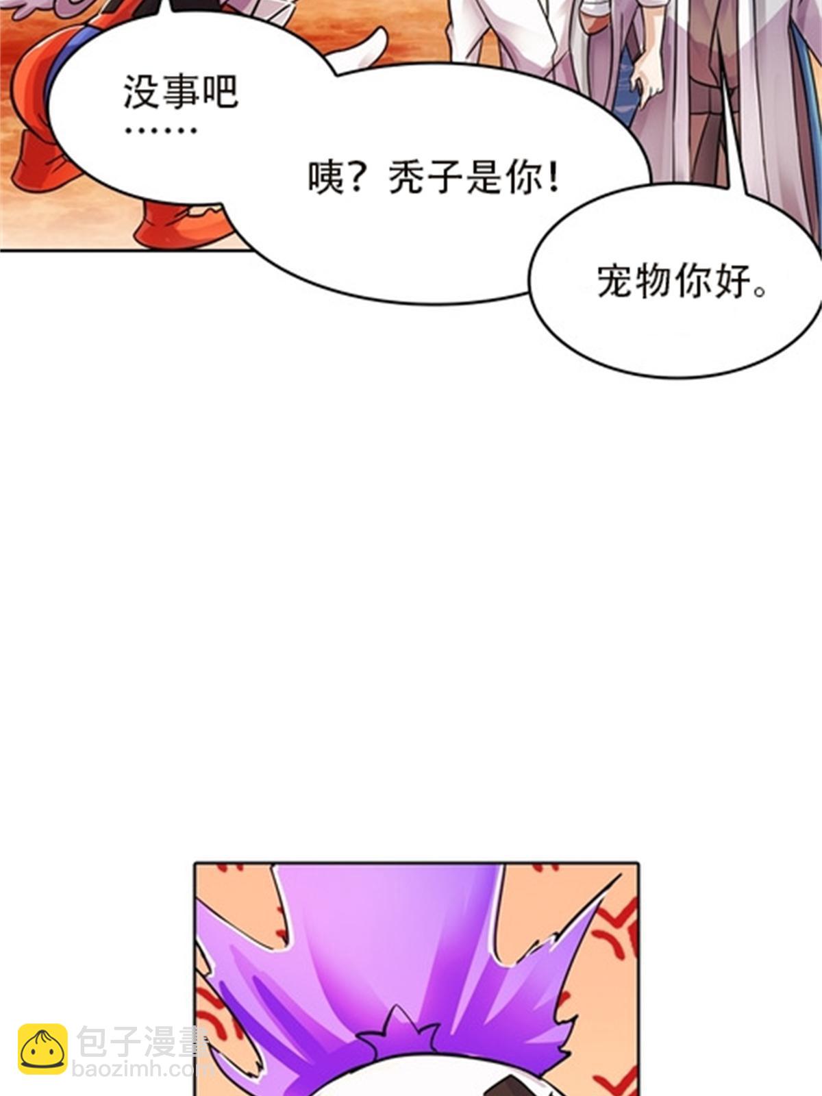 45 第五维度18