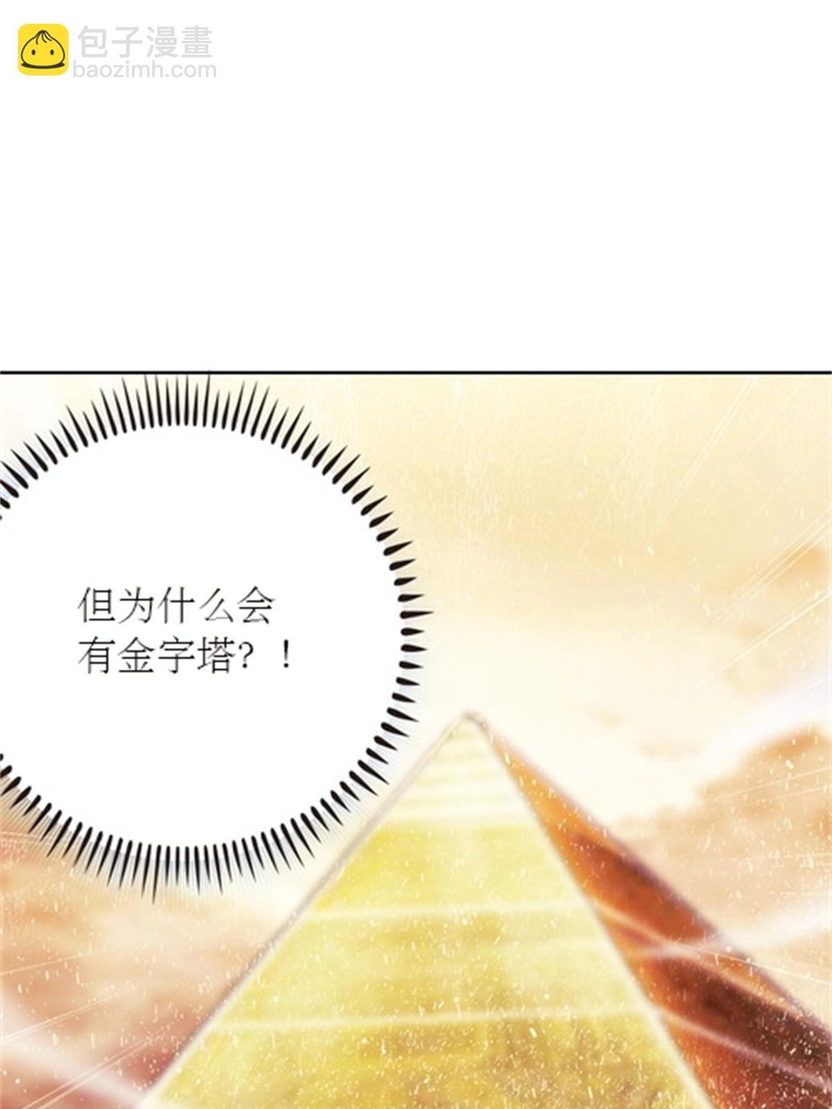 45 第五维度25