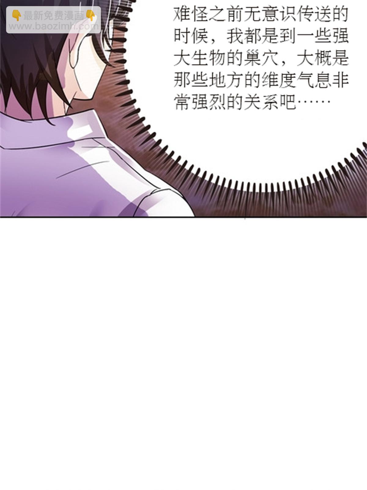 45 第五维度36
