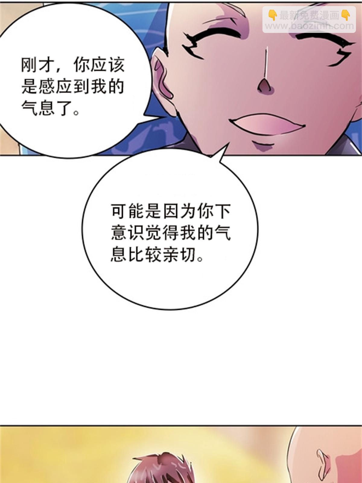 45 第五维度37