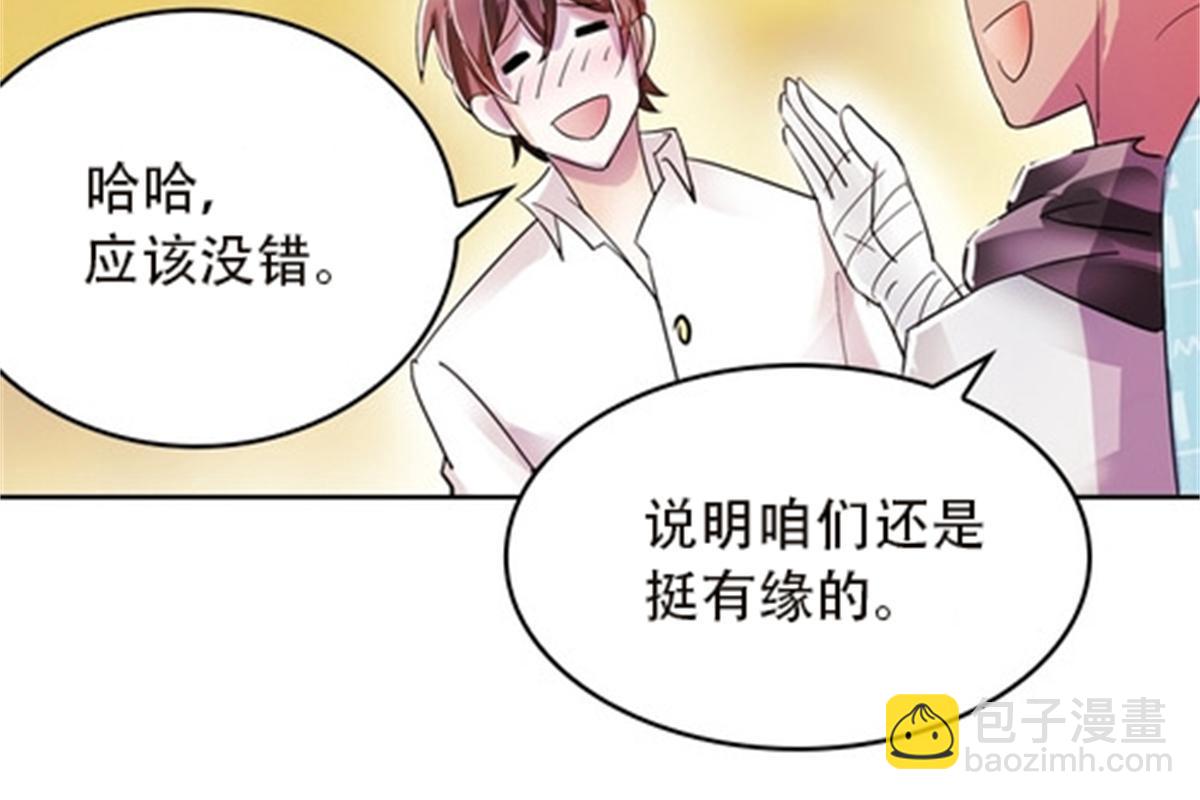 45 第五维度38