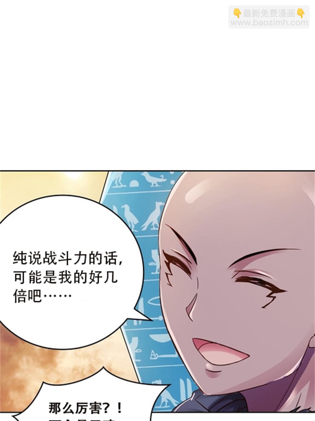 46 艾俄洛斯！12