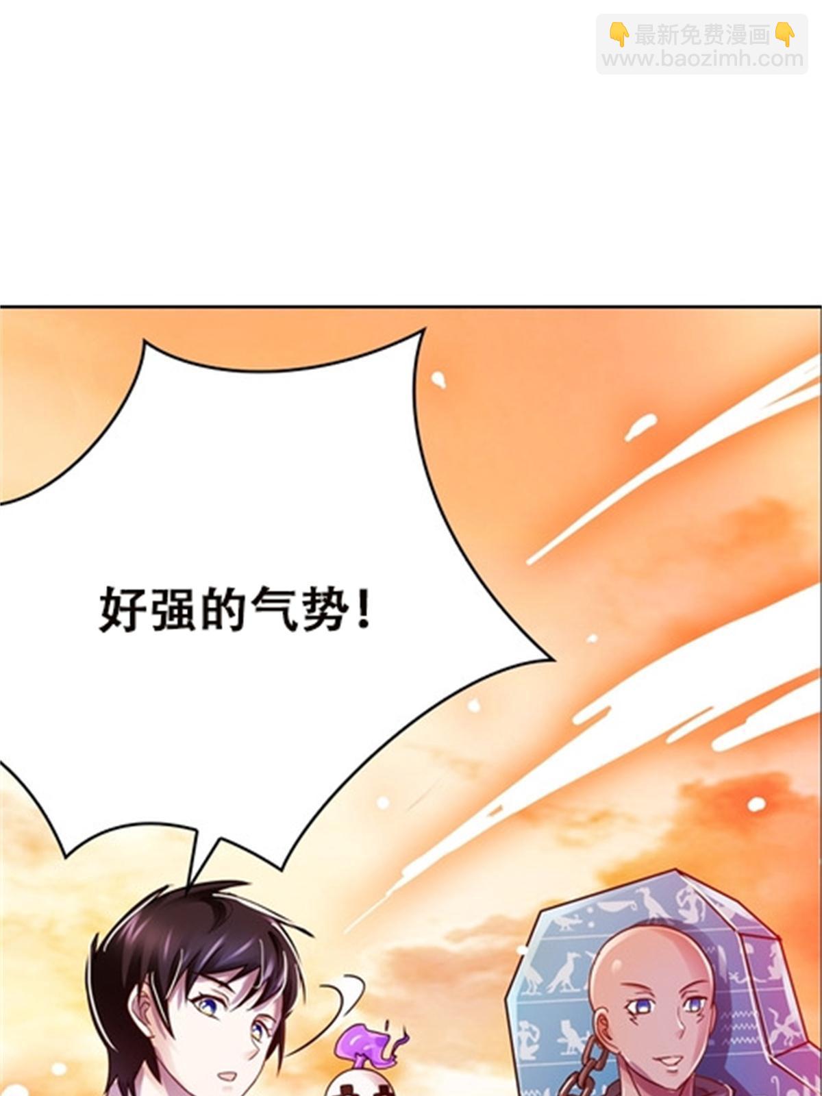 46 艾俄洛斯！20