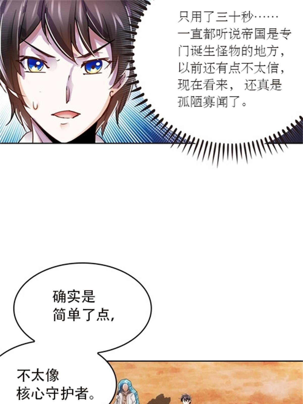 48 浮生门10