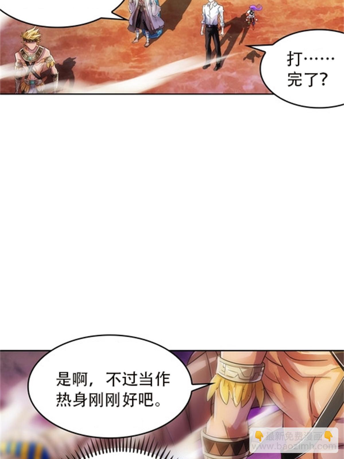 48 浮生门11