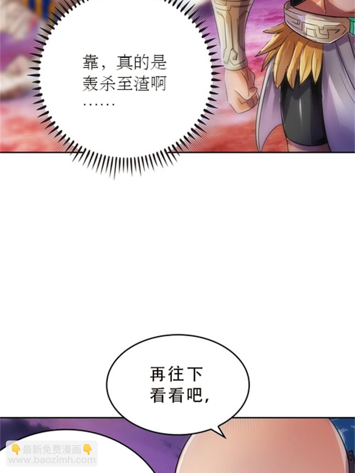 48 浮生门12