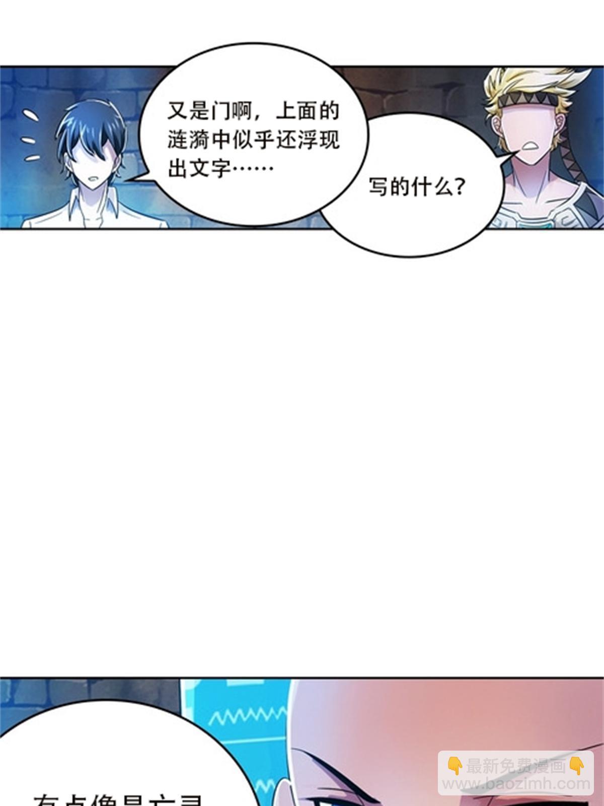 48 浮生门19