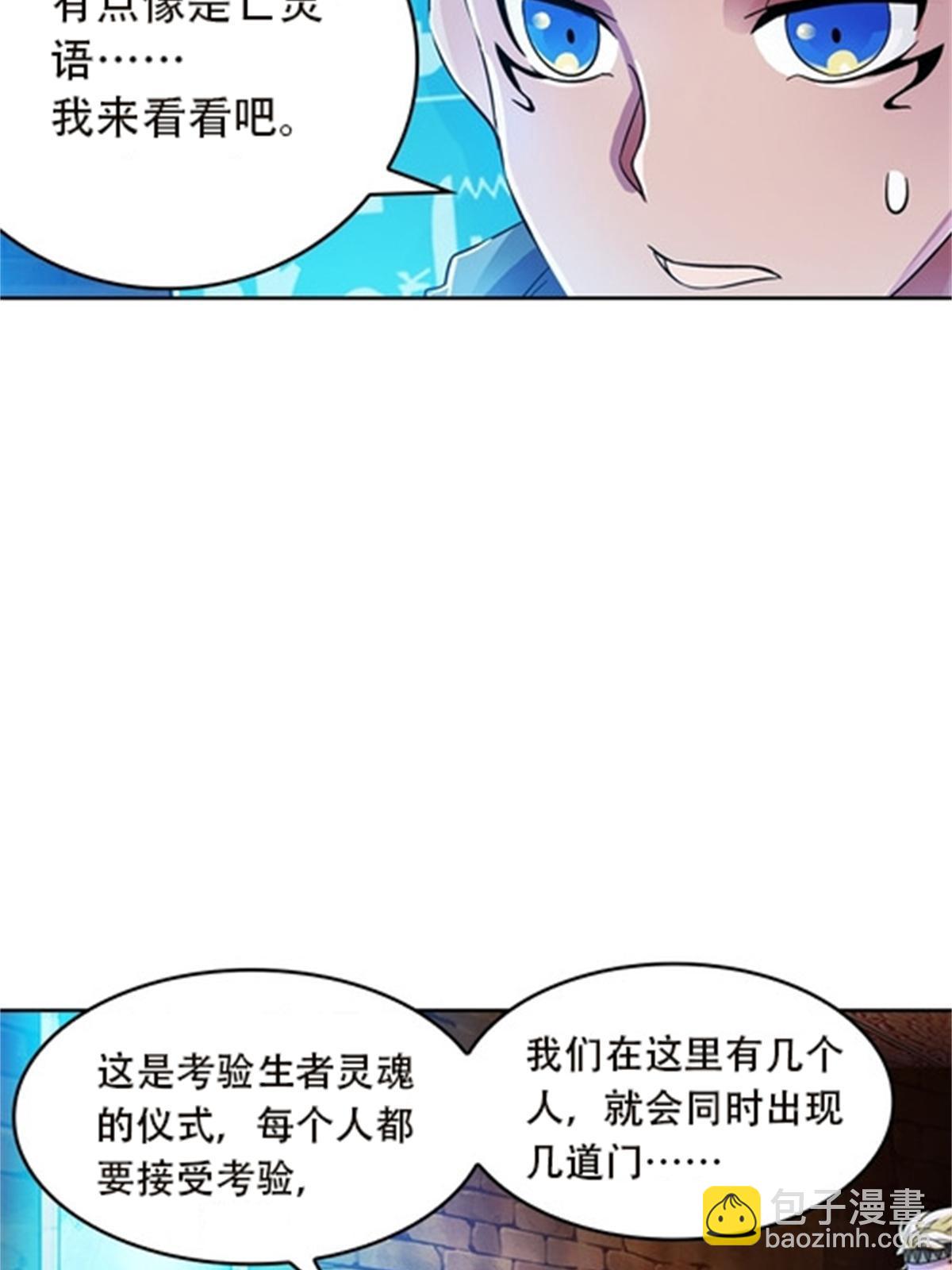 48 浮生门20