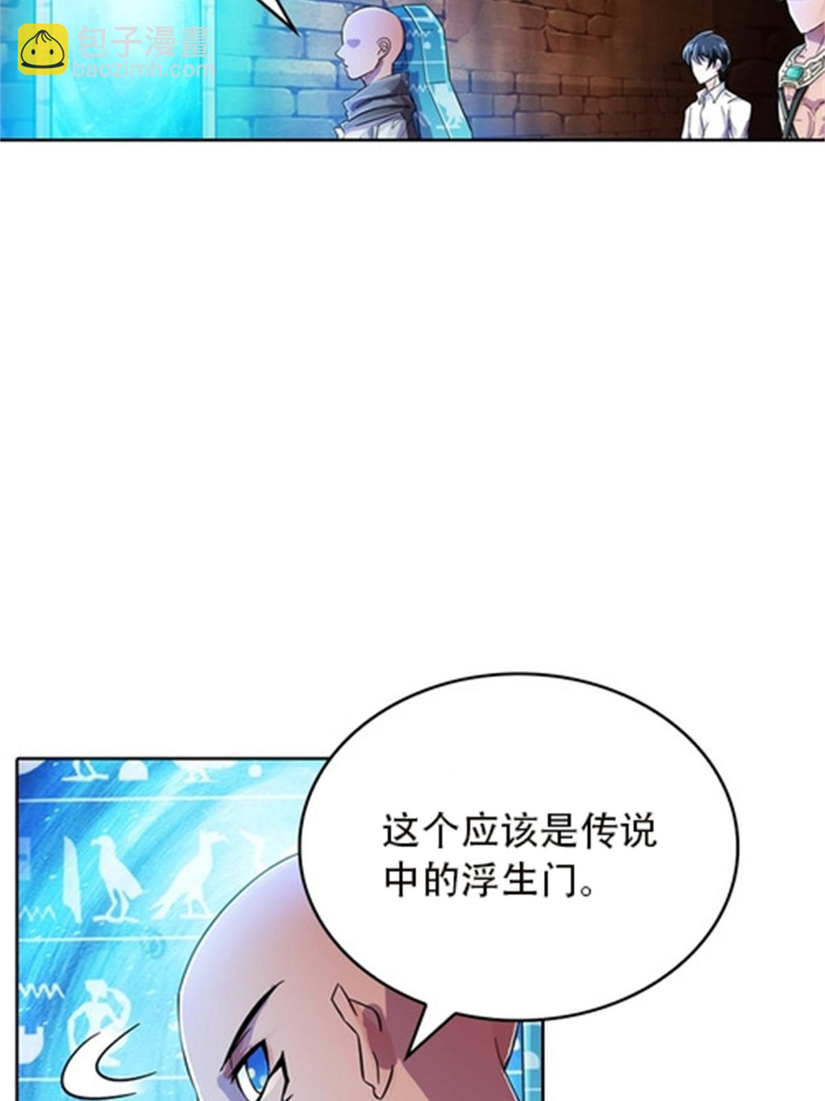 48 浮生门21