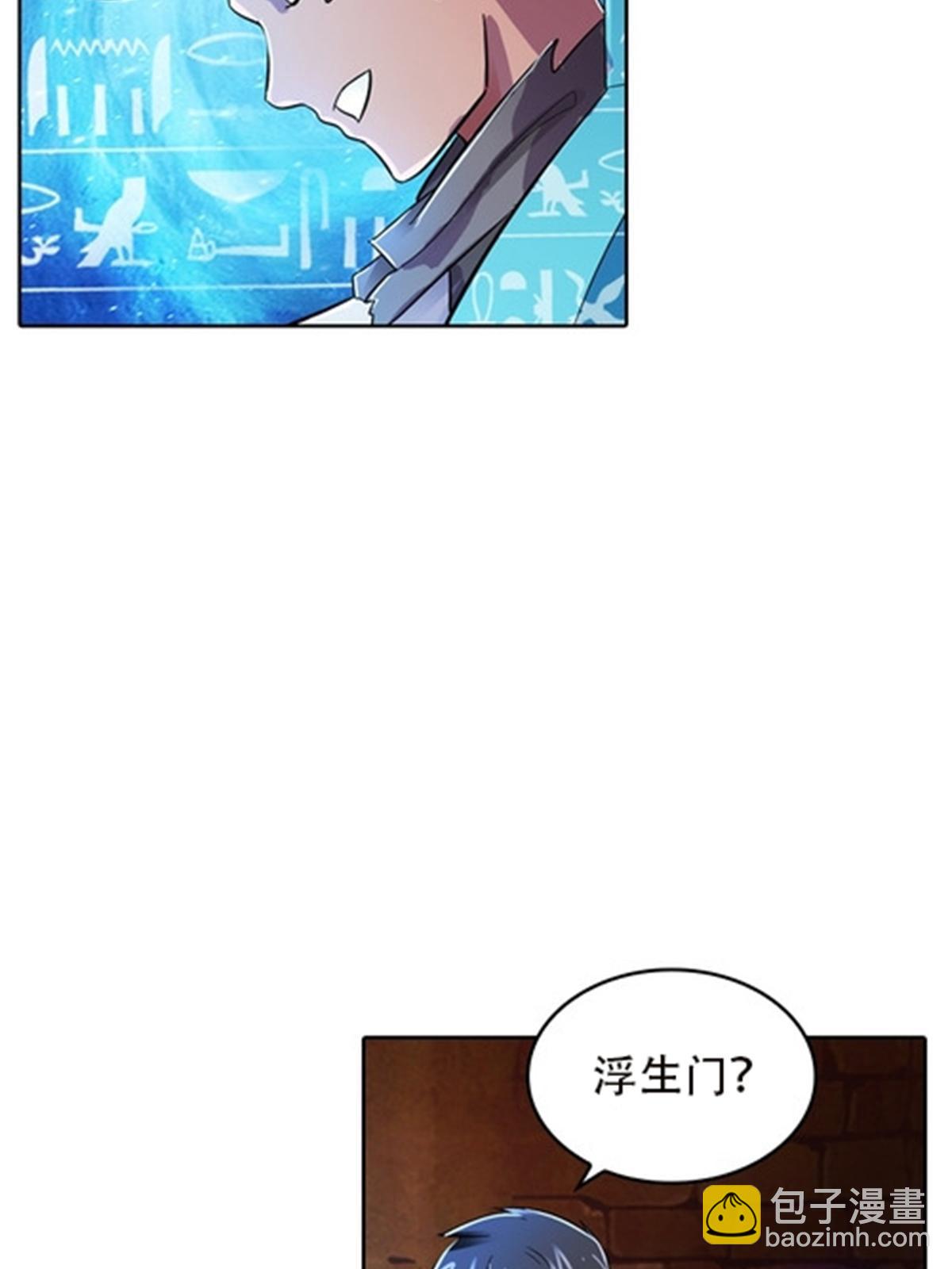 48 浮生门22