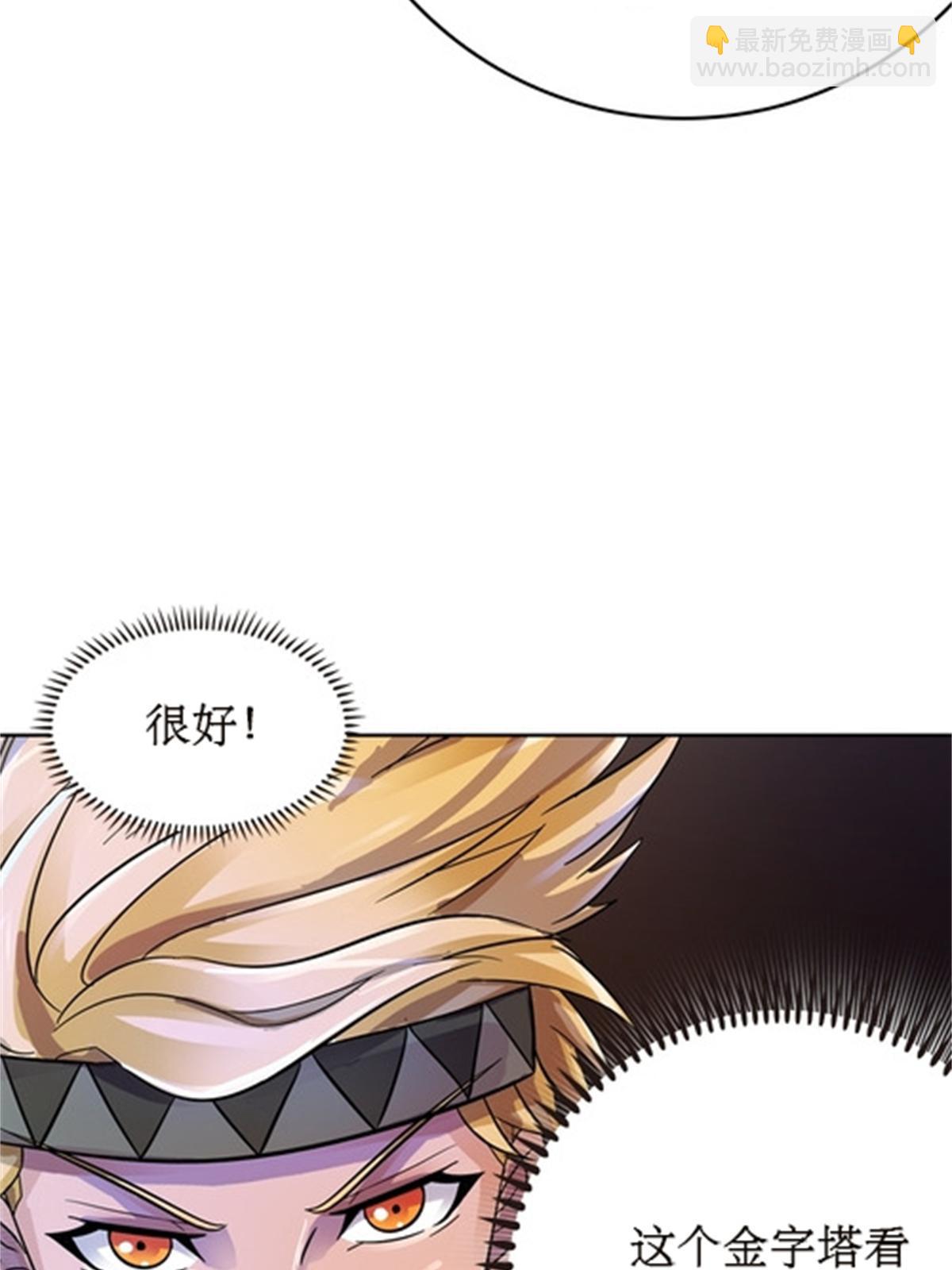 48 浮生门25