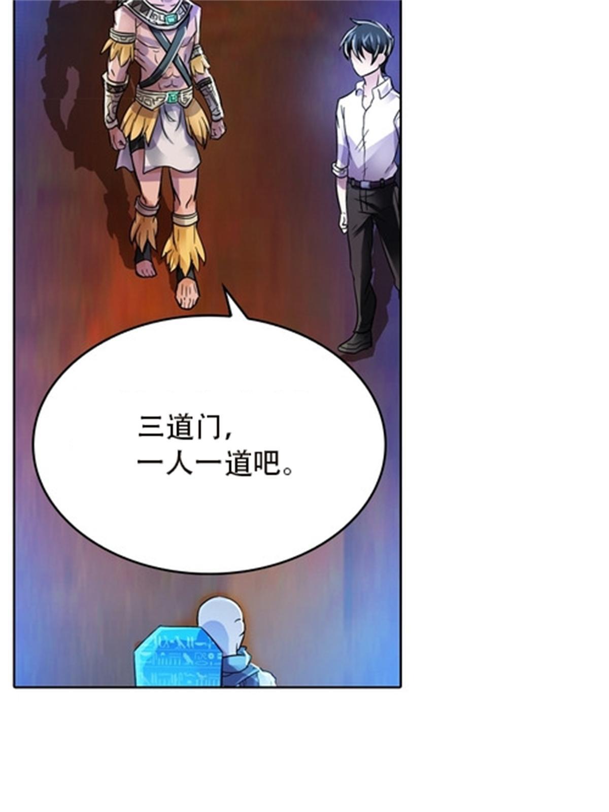48 浮生门29