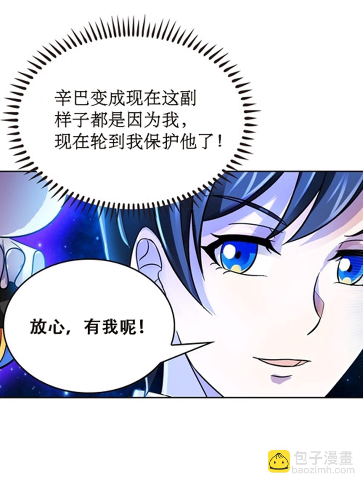 48 浮生门37