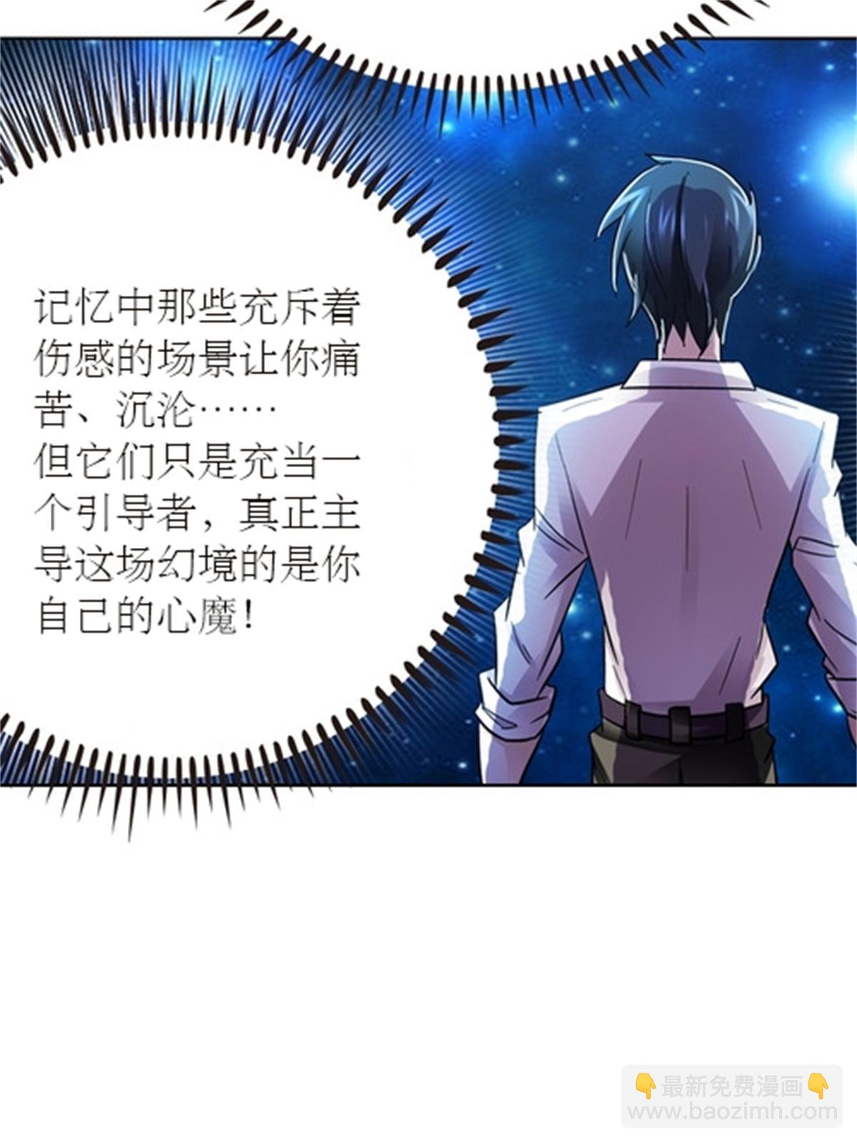 48 浮生门43