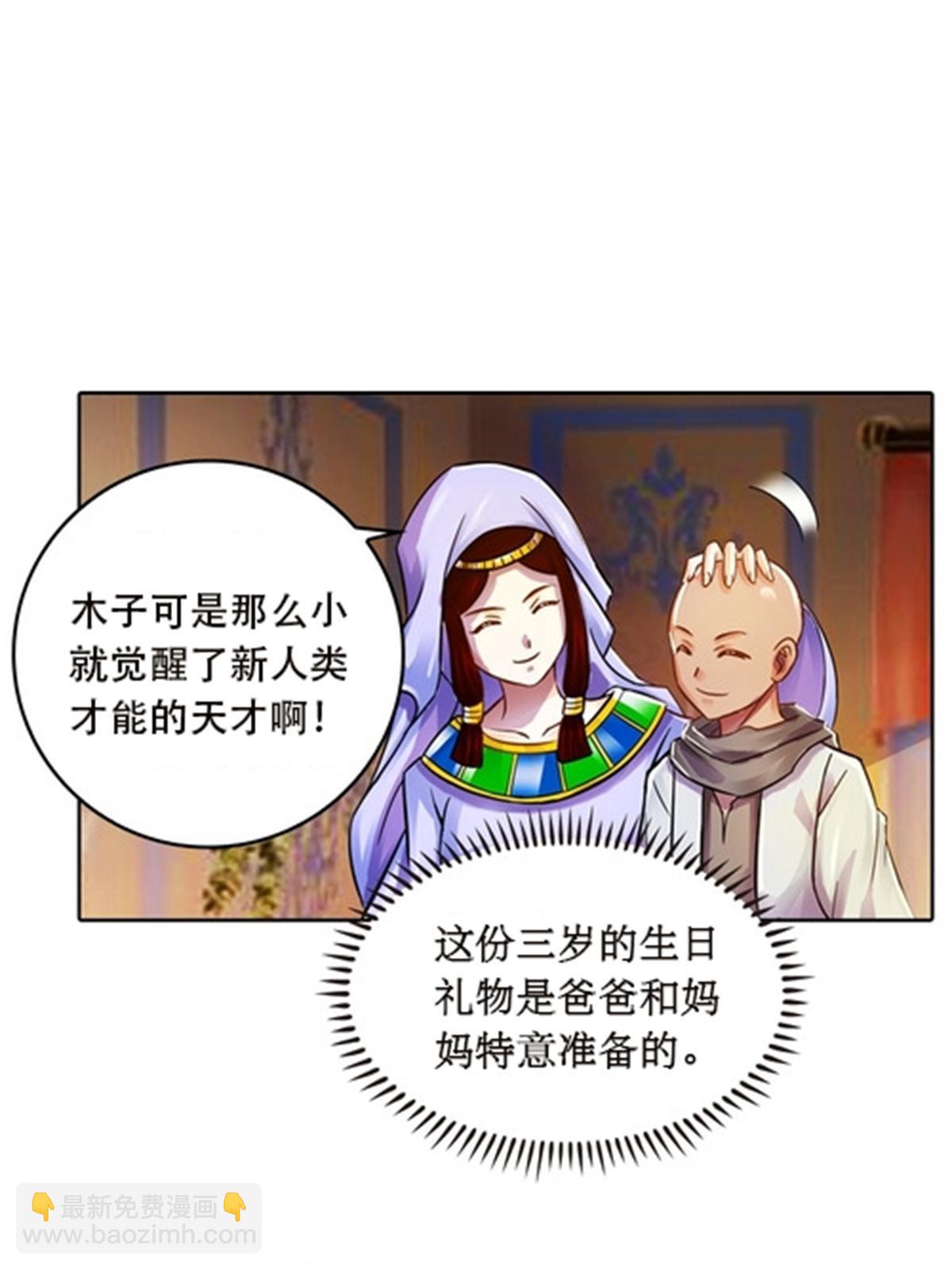 48 浮生门67